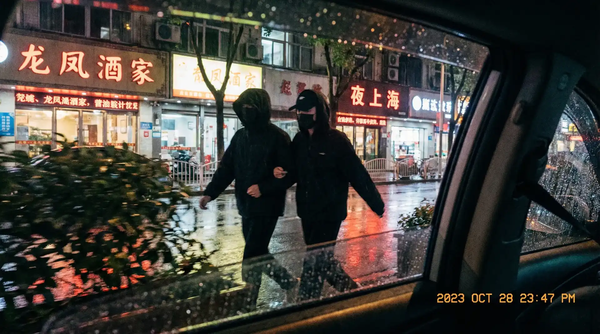 暖暖日本 在线 高清 - 顶流明星深夜密会现场抓拍照片